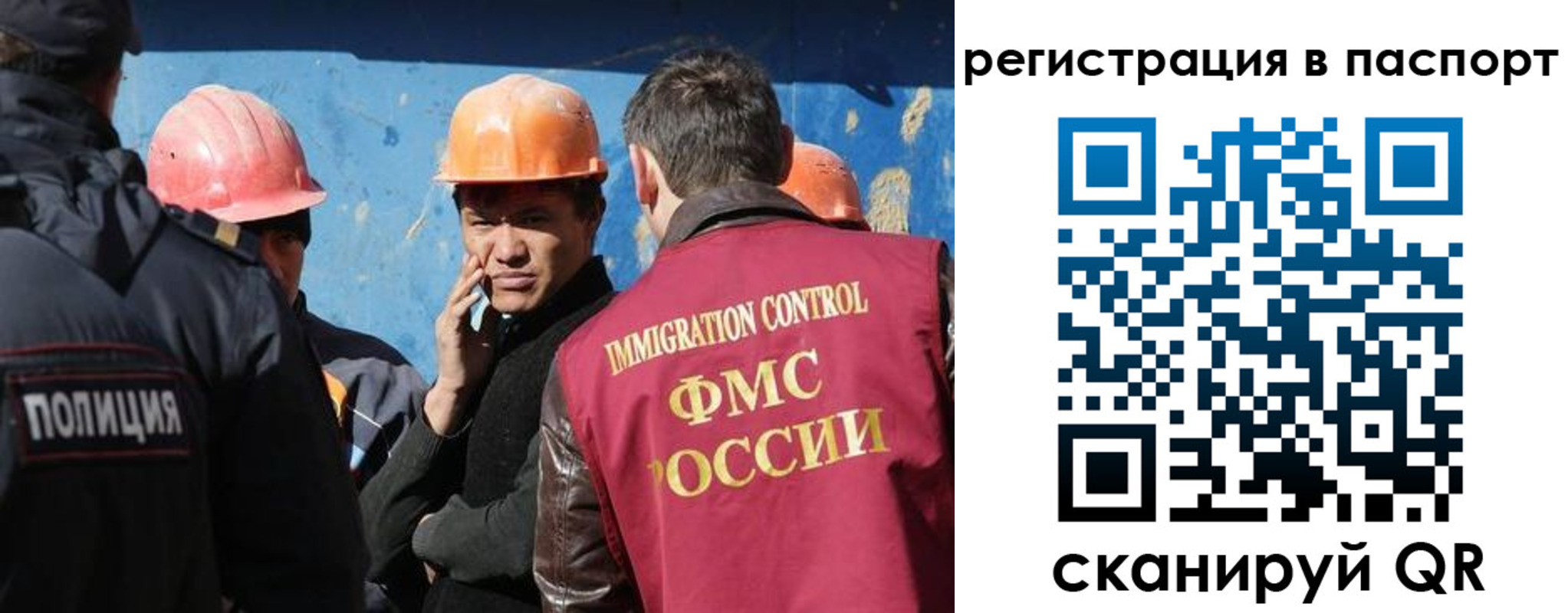 временная регистрация купить в Богучаре