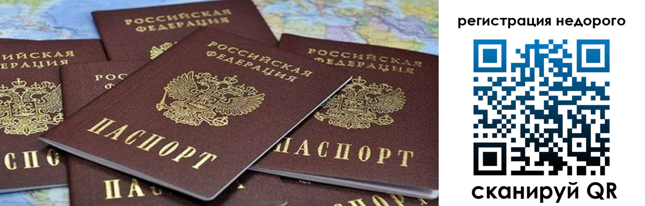 временная регистрация законно в Богучаре
