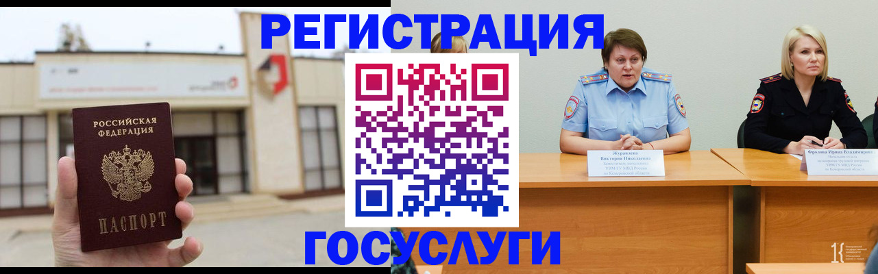 пропишу в квартире в Богучаре