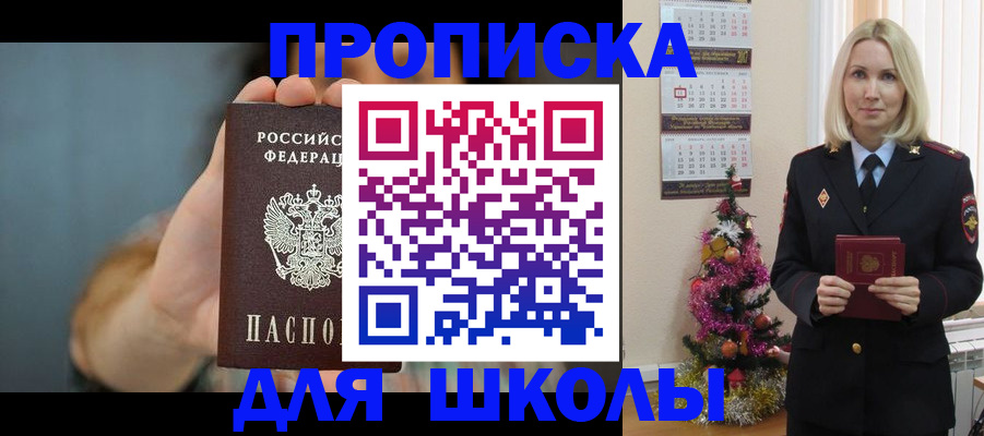 регистрация для дет. сада в Богучаре